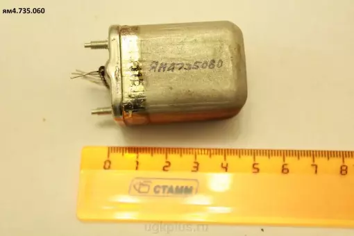 Ям4.735.060